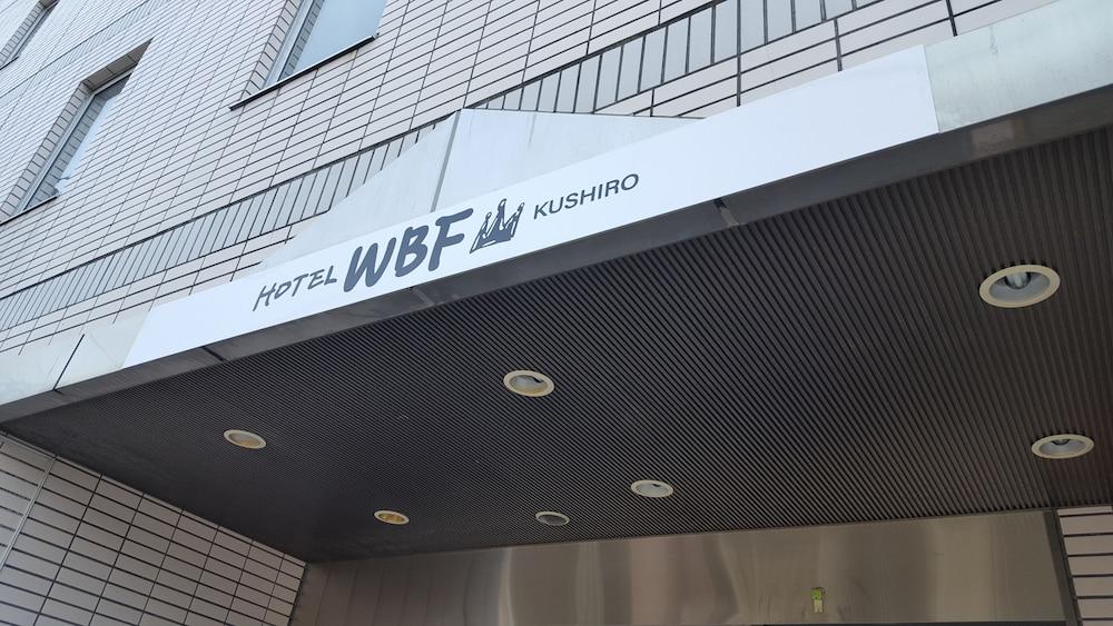 Hotel Wbf Kushiro Luaran gambar