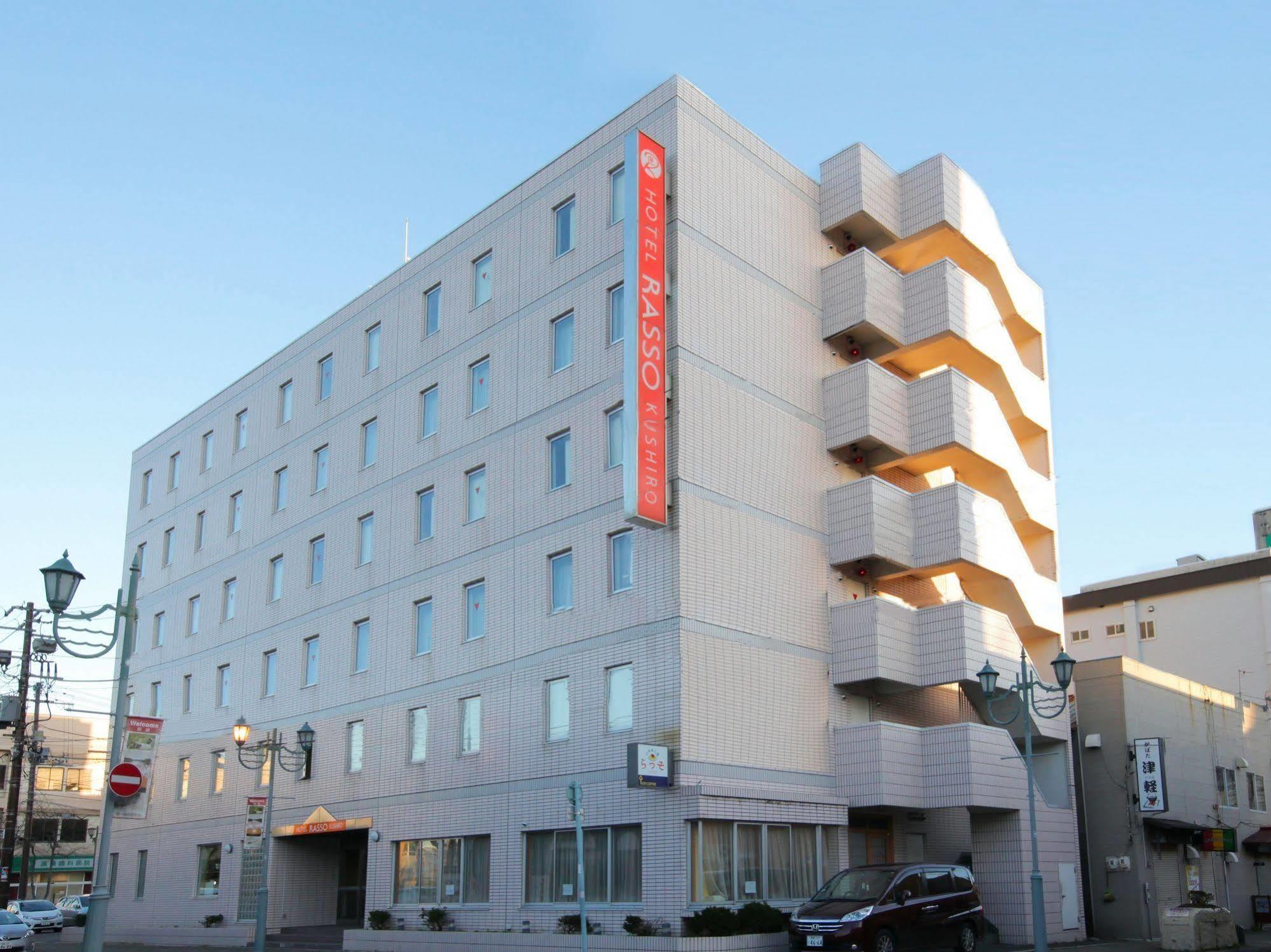 Hotel Wbf Kushiro Luaran gambar