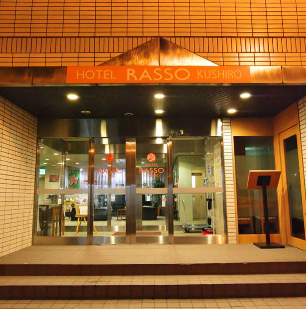 Hotel Wbf Kushiro Luaran gambar
